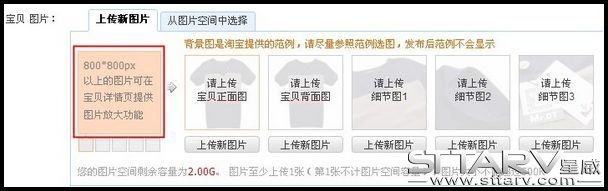 女装类目细节特写服务-星威视觉整理09