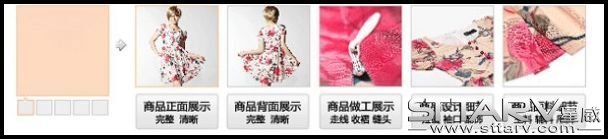 女装类目细节特写服务-星威视觉整理10
